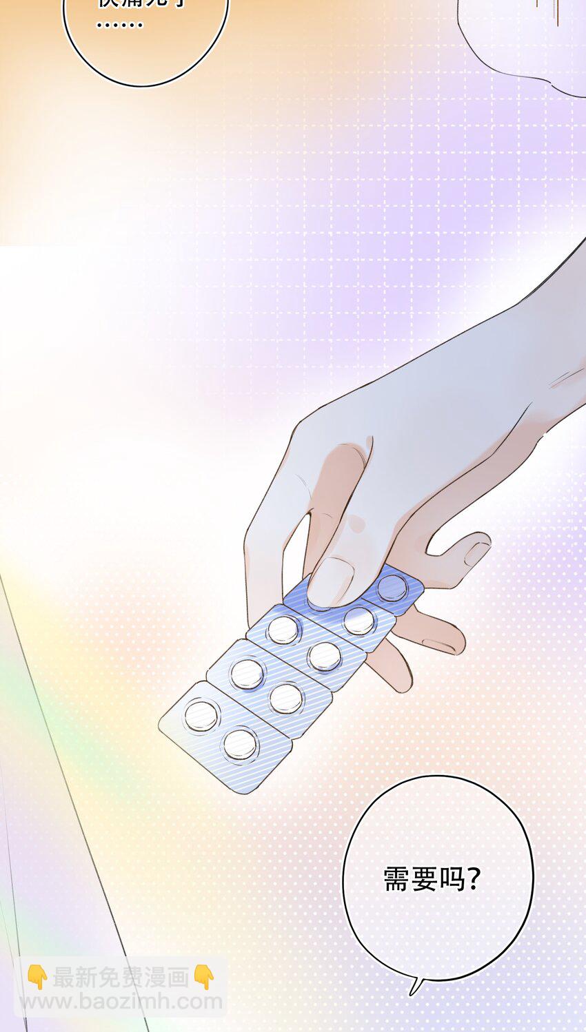 022 肚子怪怪？3