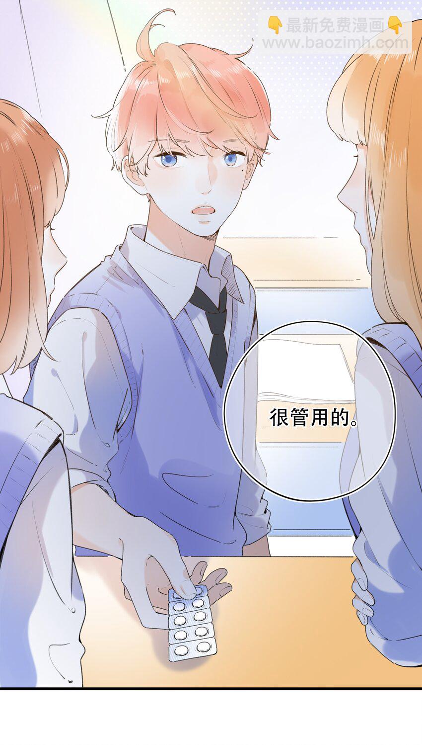 022 肚子怪怪？4