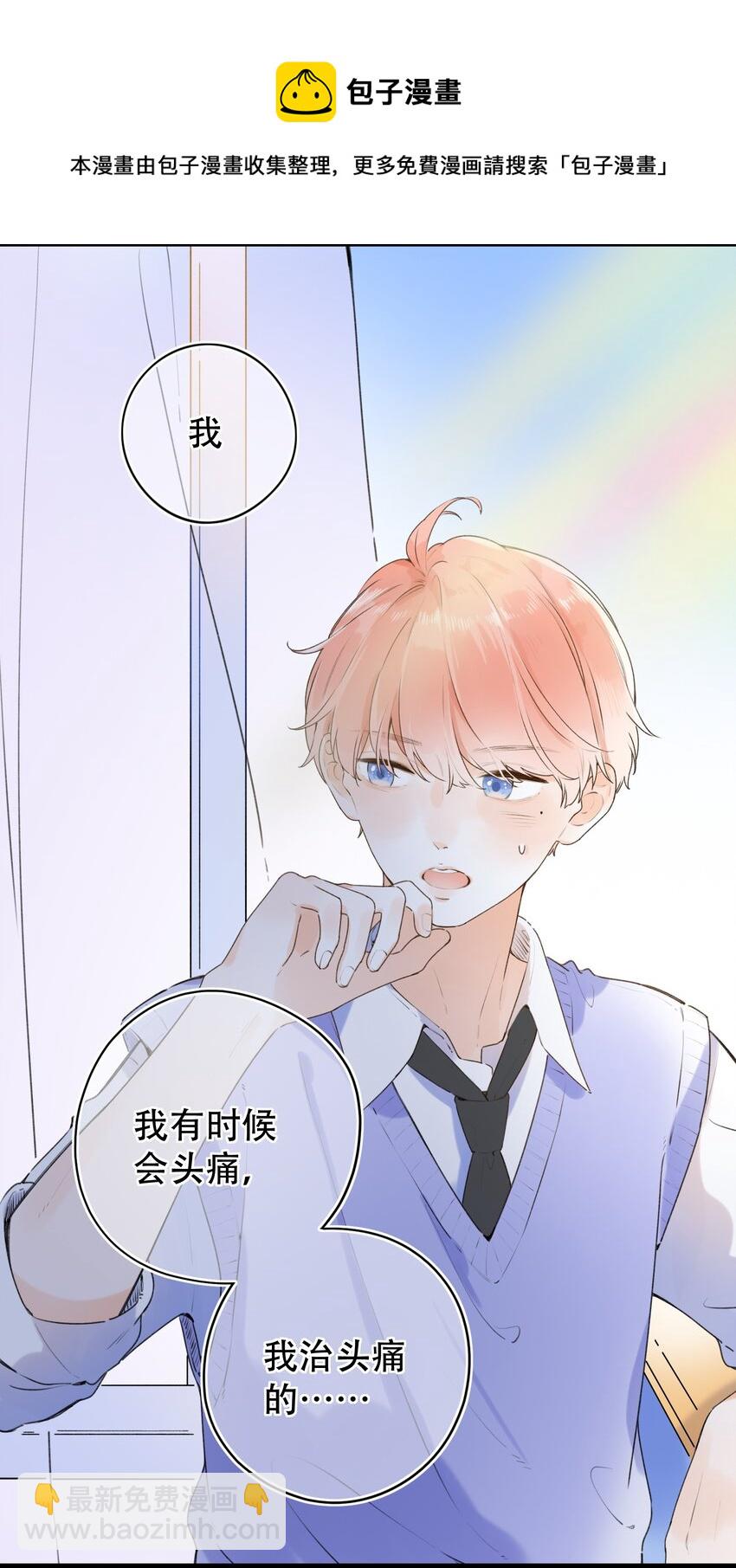 022 肚子怪怪？6