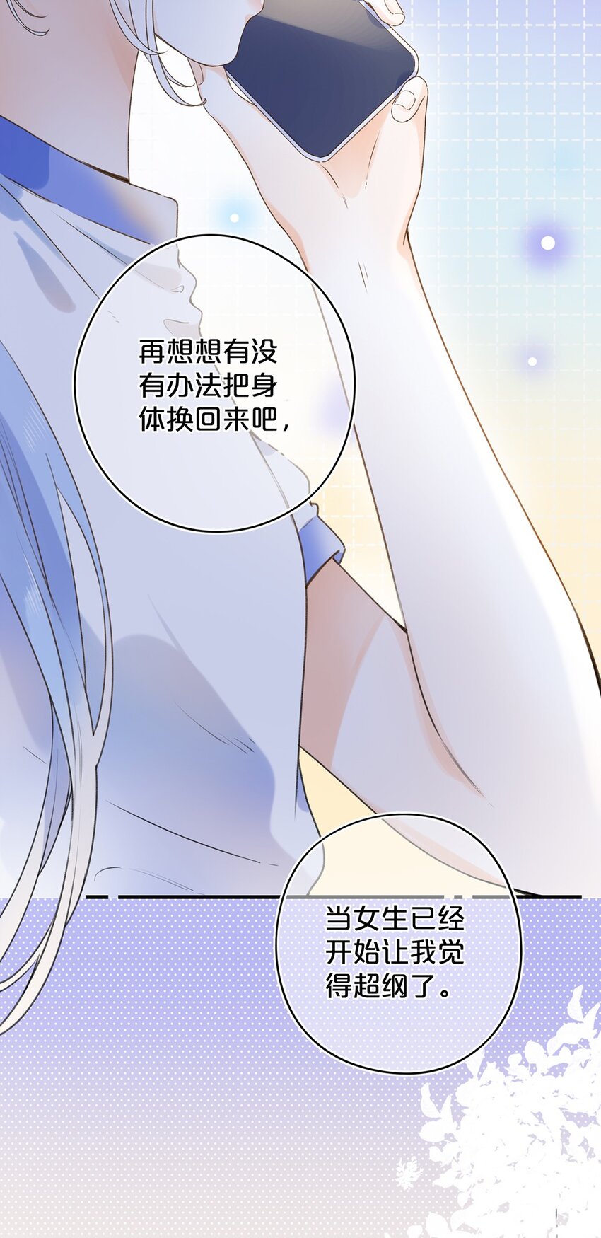 024 超纲题11