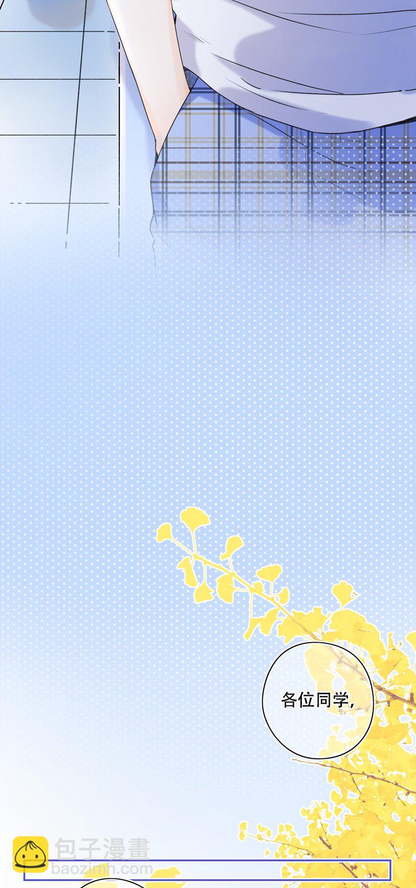 024 超纲题15