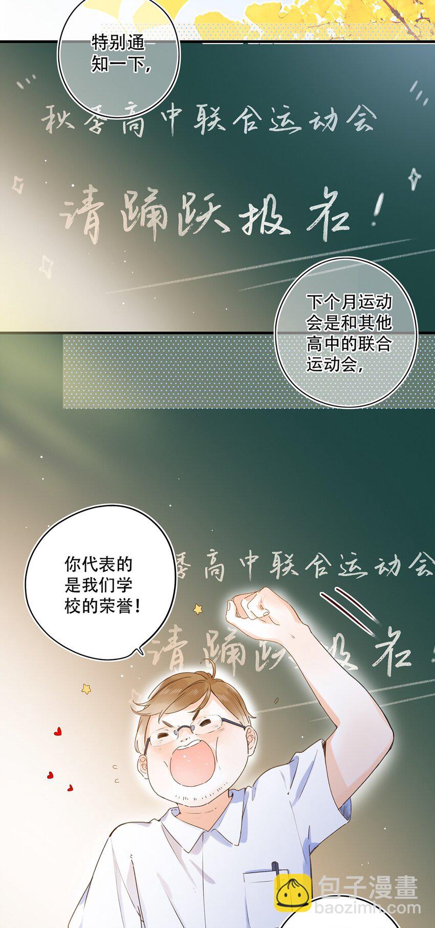 024 超纲题16