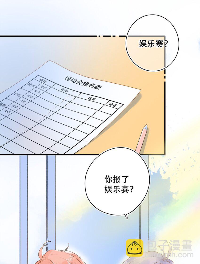 024 超纲题19