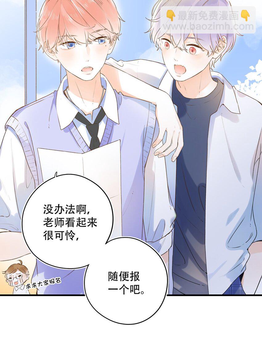 024 超纲题20