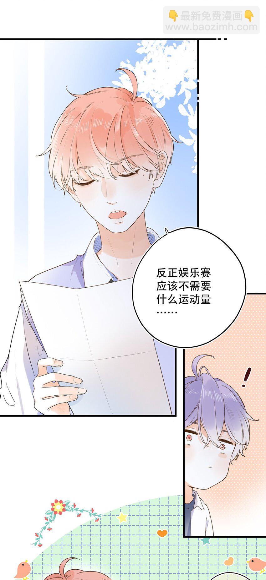 024 超纲题21