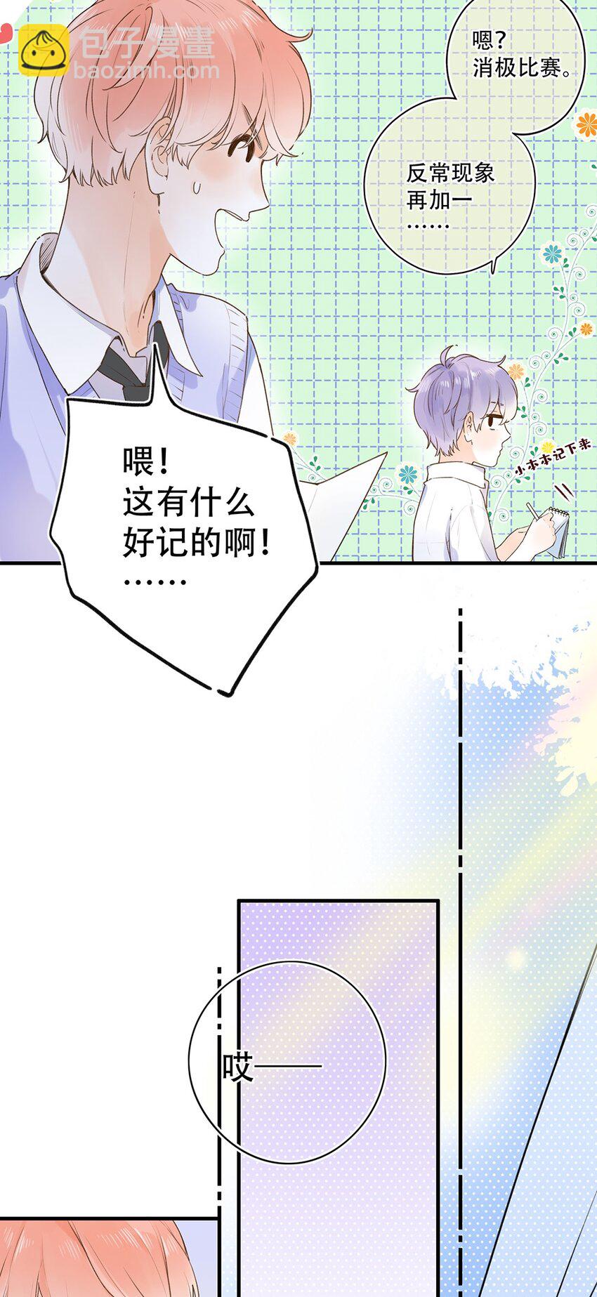 024 超纲题22