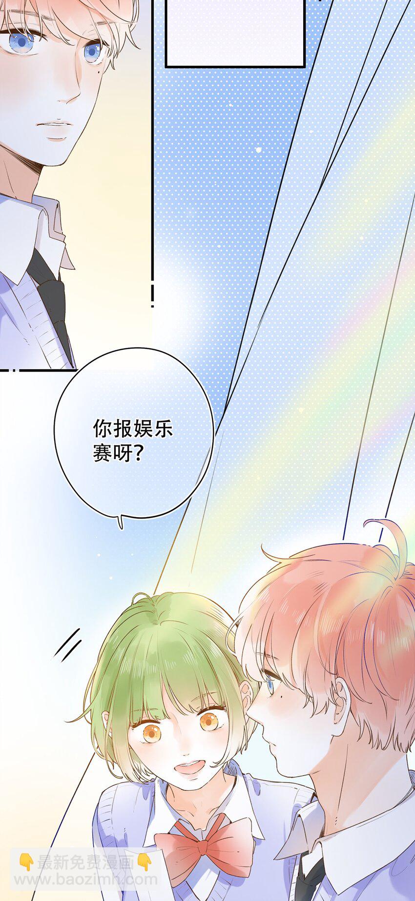 024 超纲题23