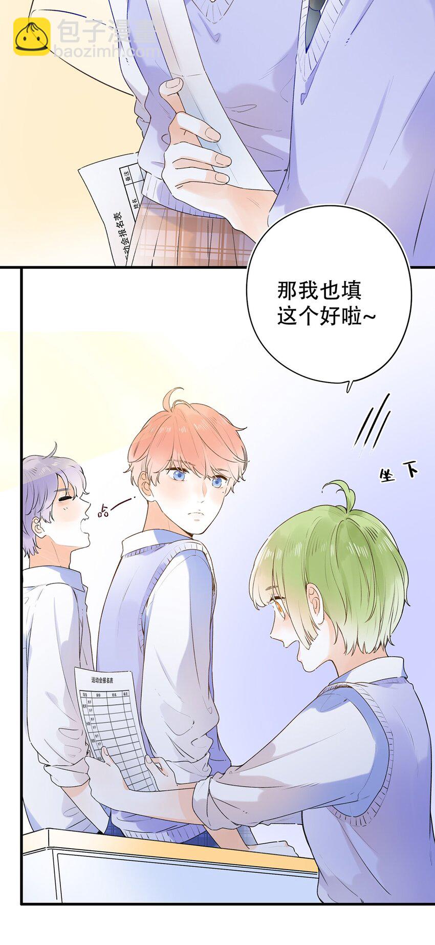 024 超纲题24