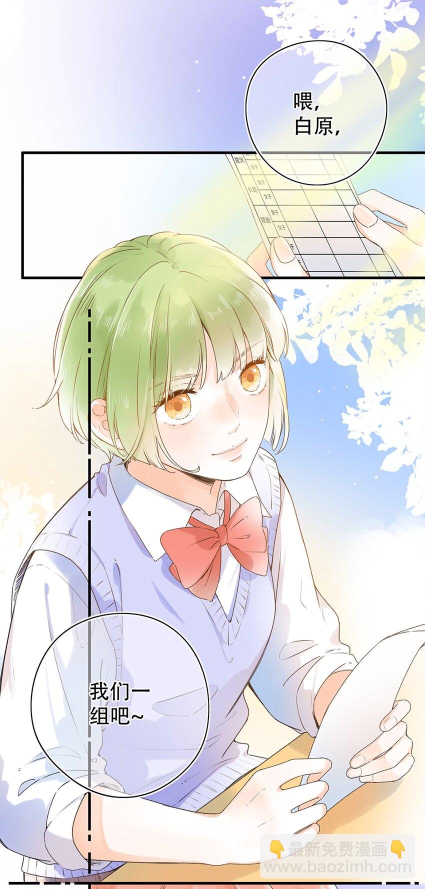 024 超纲题25