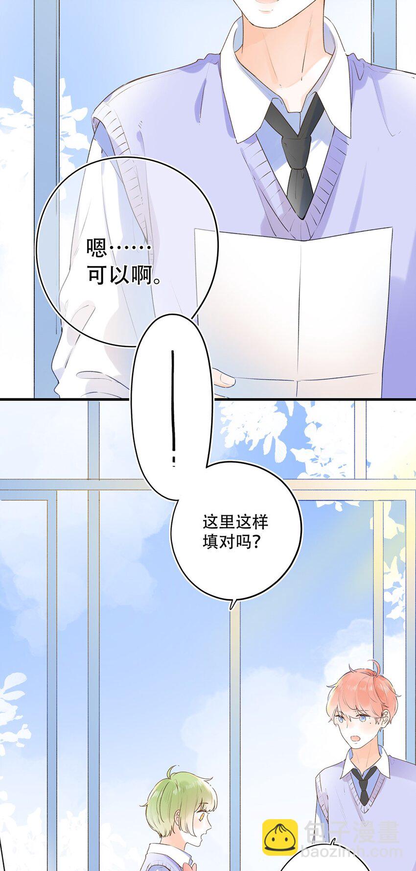 024 超纲题27