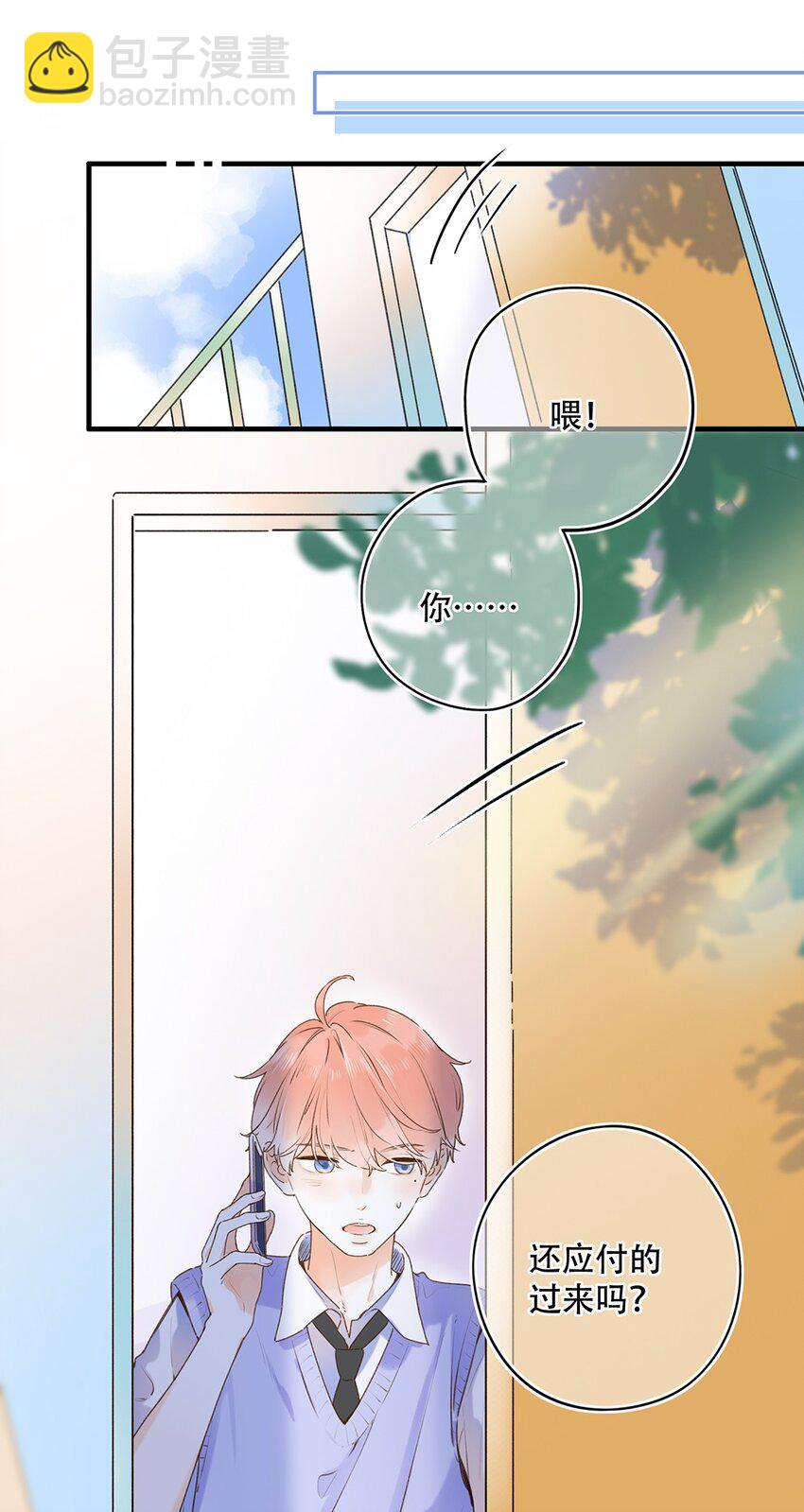 024 超纲题3