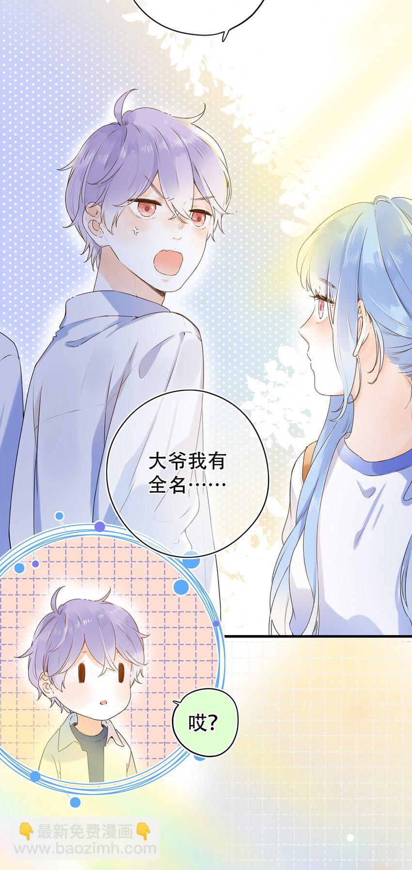 024 超纲题31