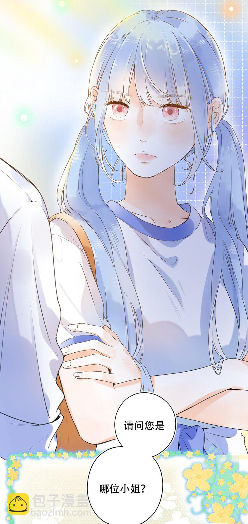 024 超纲题32
