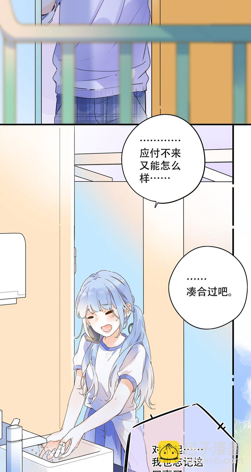 024 超纲题4