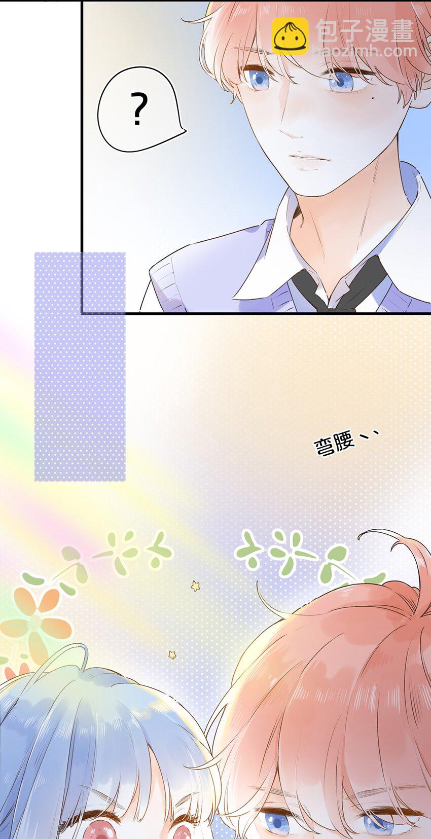 024 超纲题40
