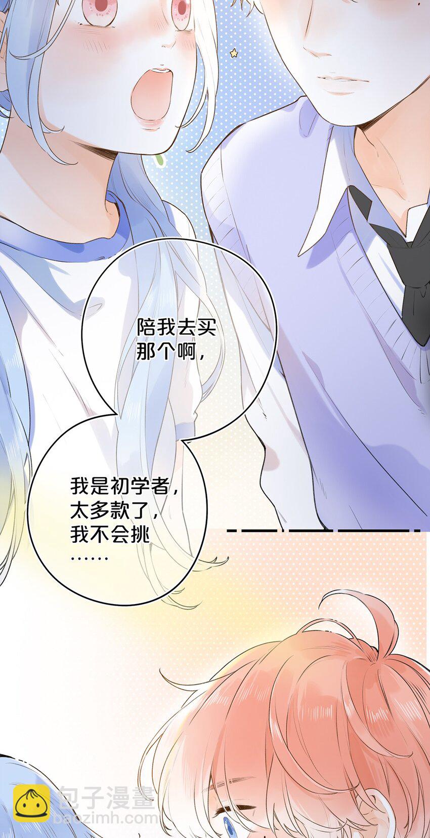 024 超纲题41
