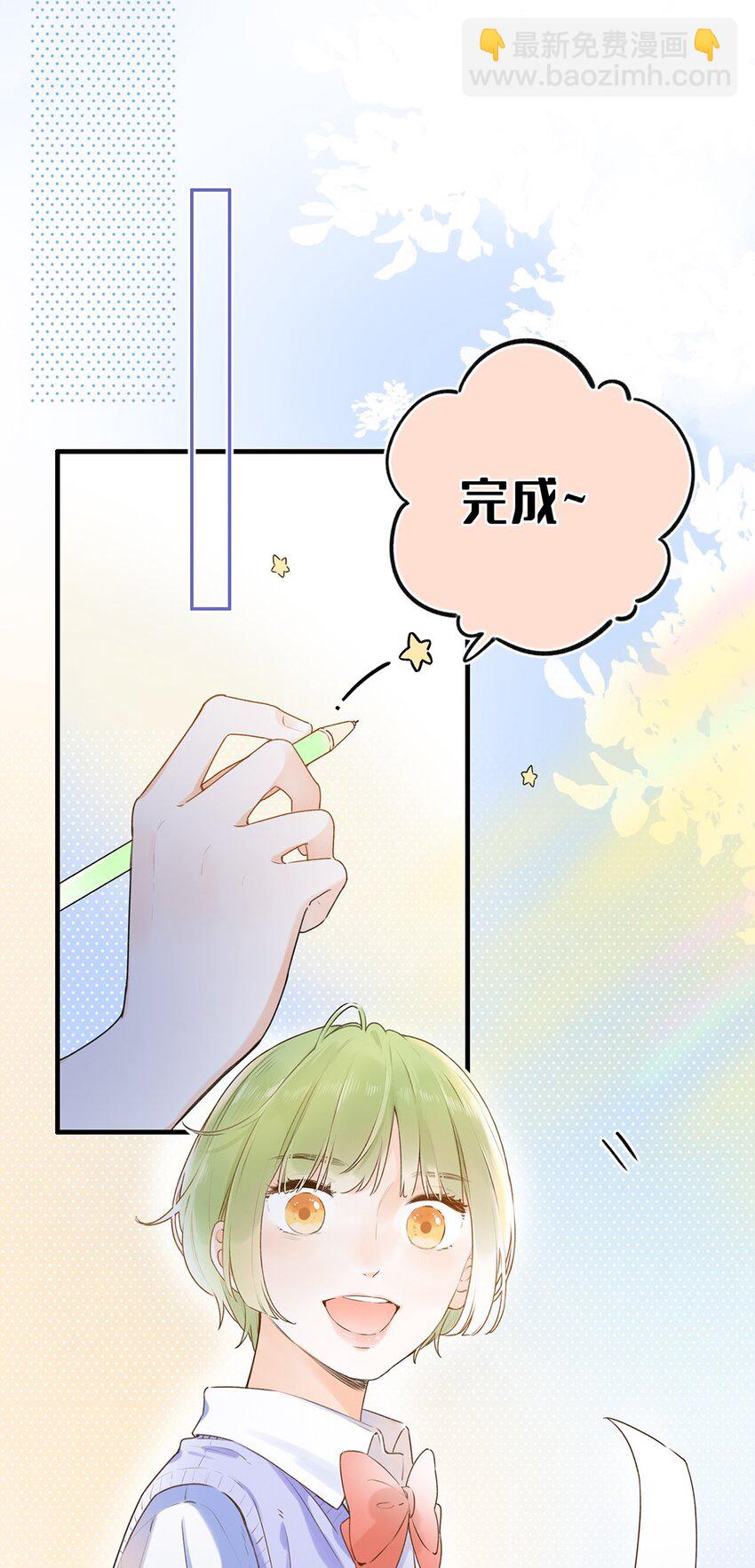 024 超纲题43
