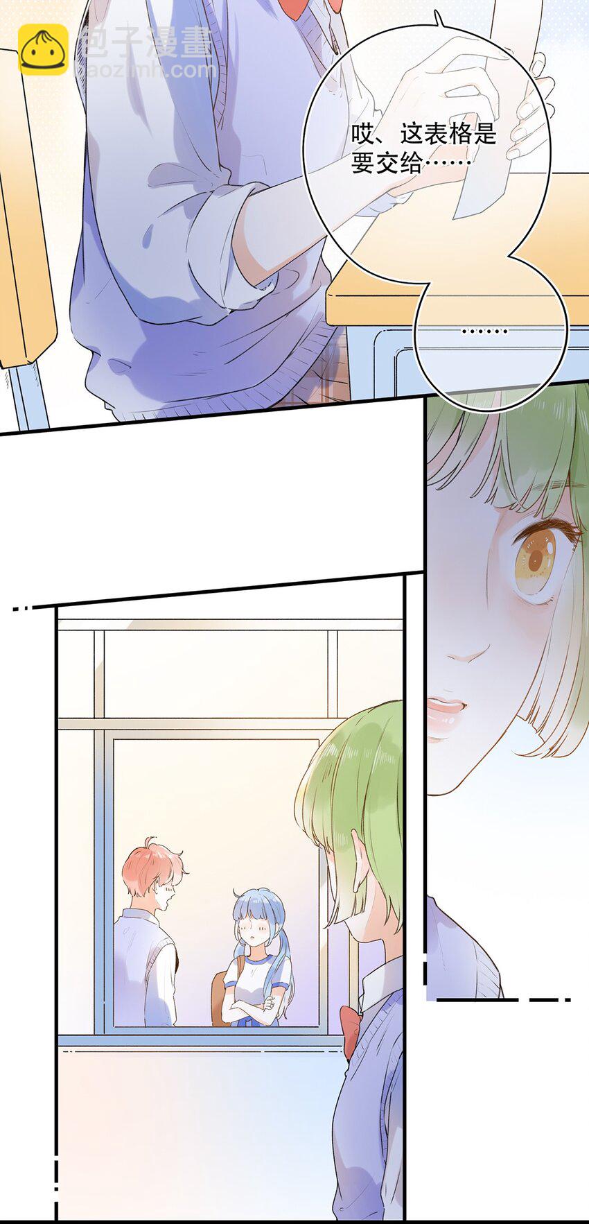 024 超纲题44