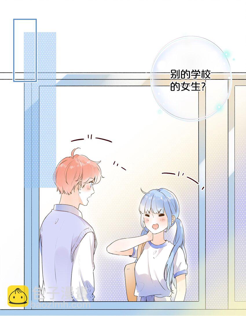 024 超纲题45