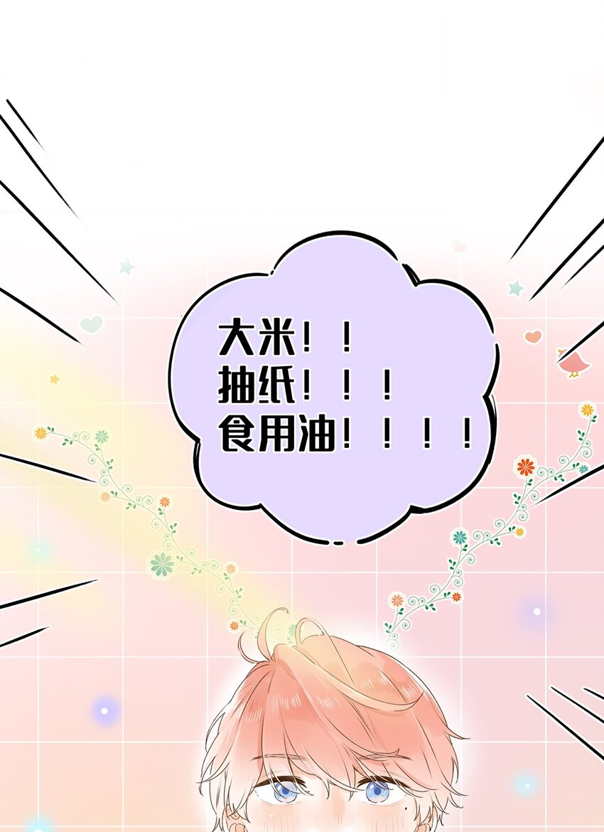 026 你们是情侣吗？1
