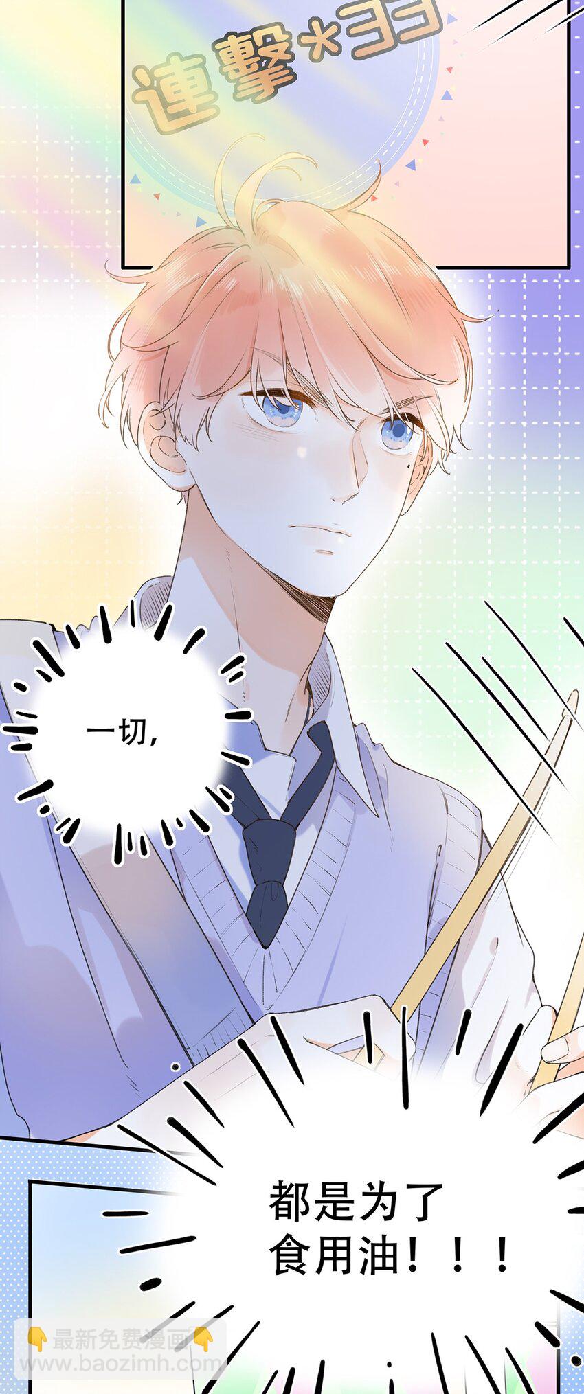 026 你们是情侣吗？10