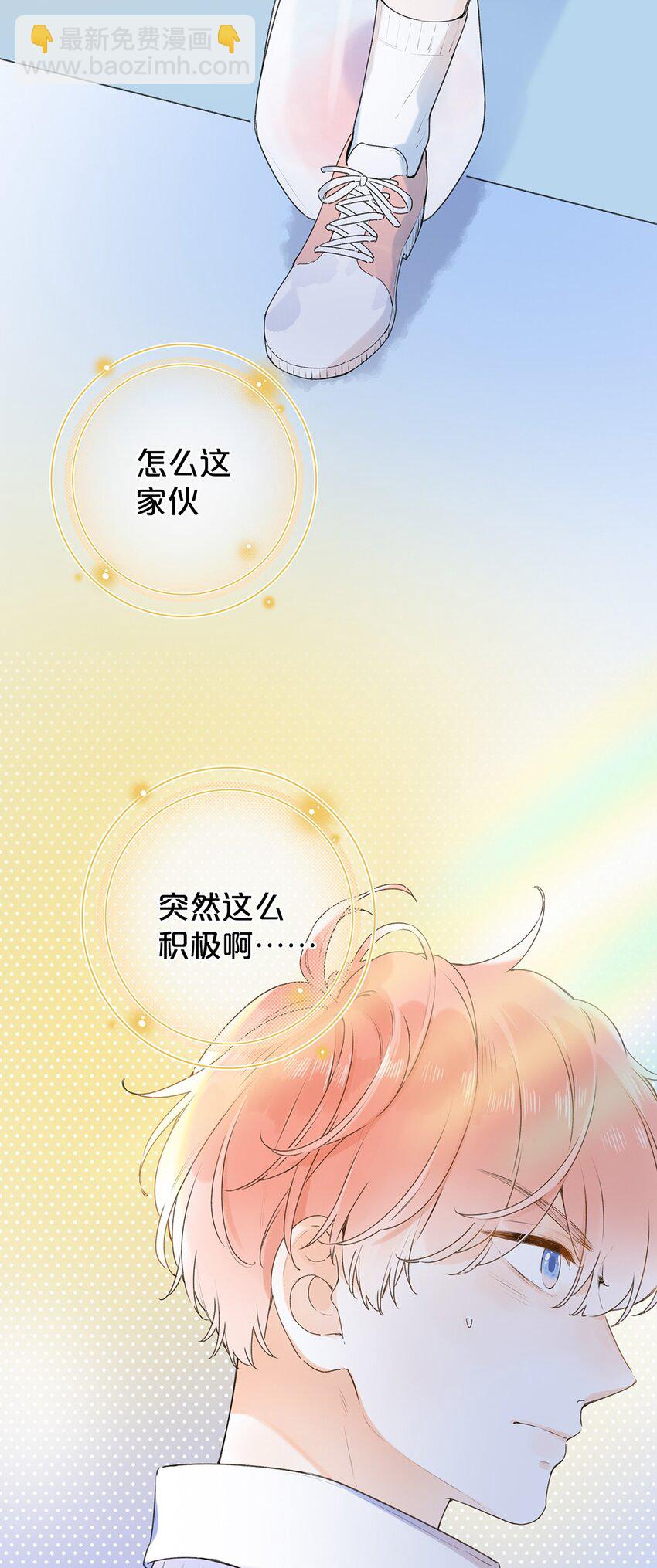 026 你们是情侣吗？12