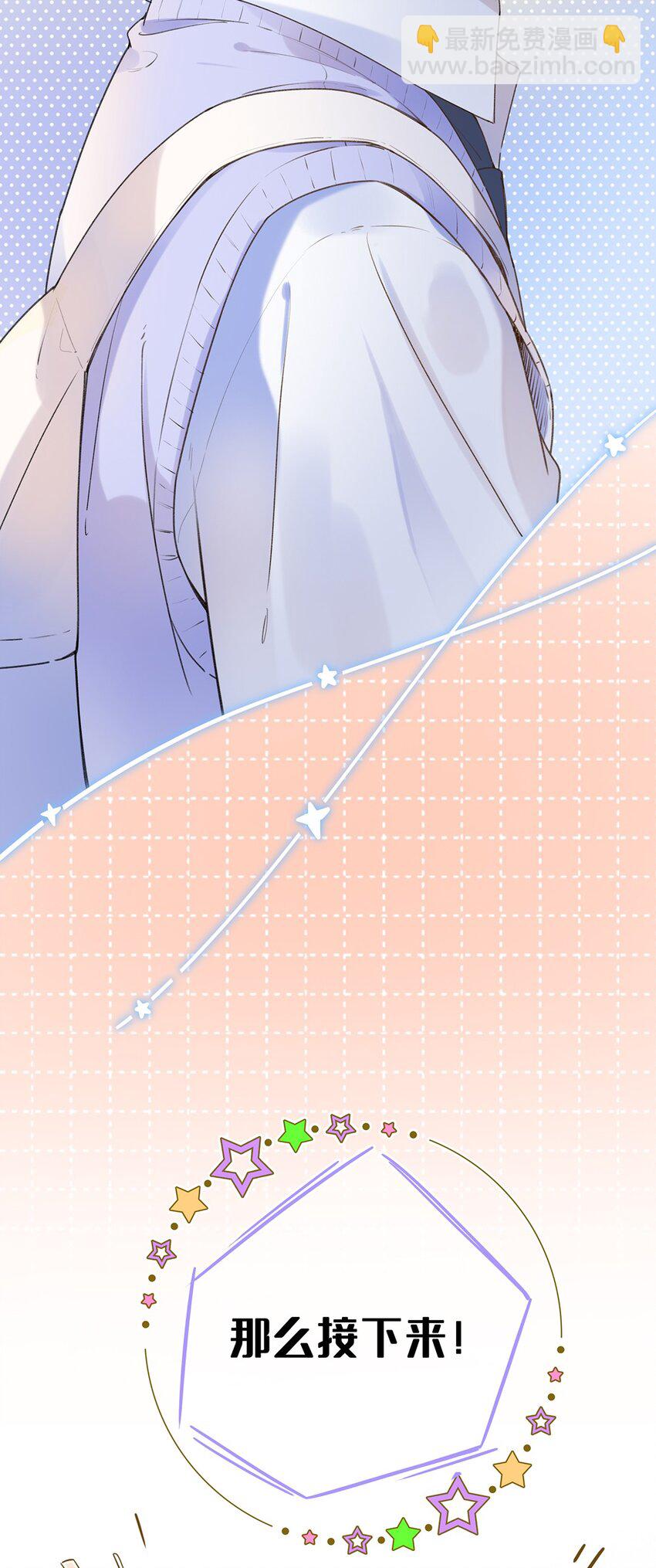 026 你们是情侣吗？13