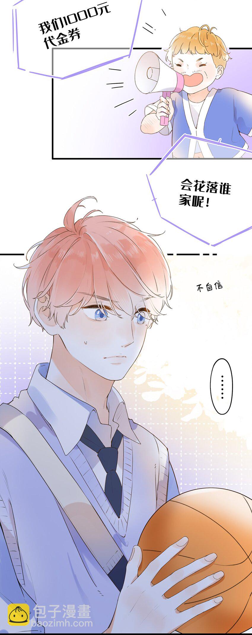 026 你们是情侣吗？15