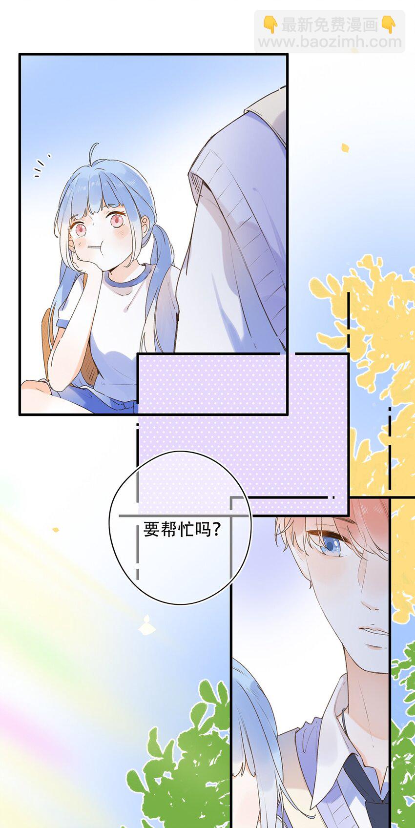026 你们是情侣吗？16