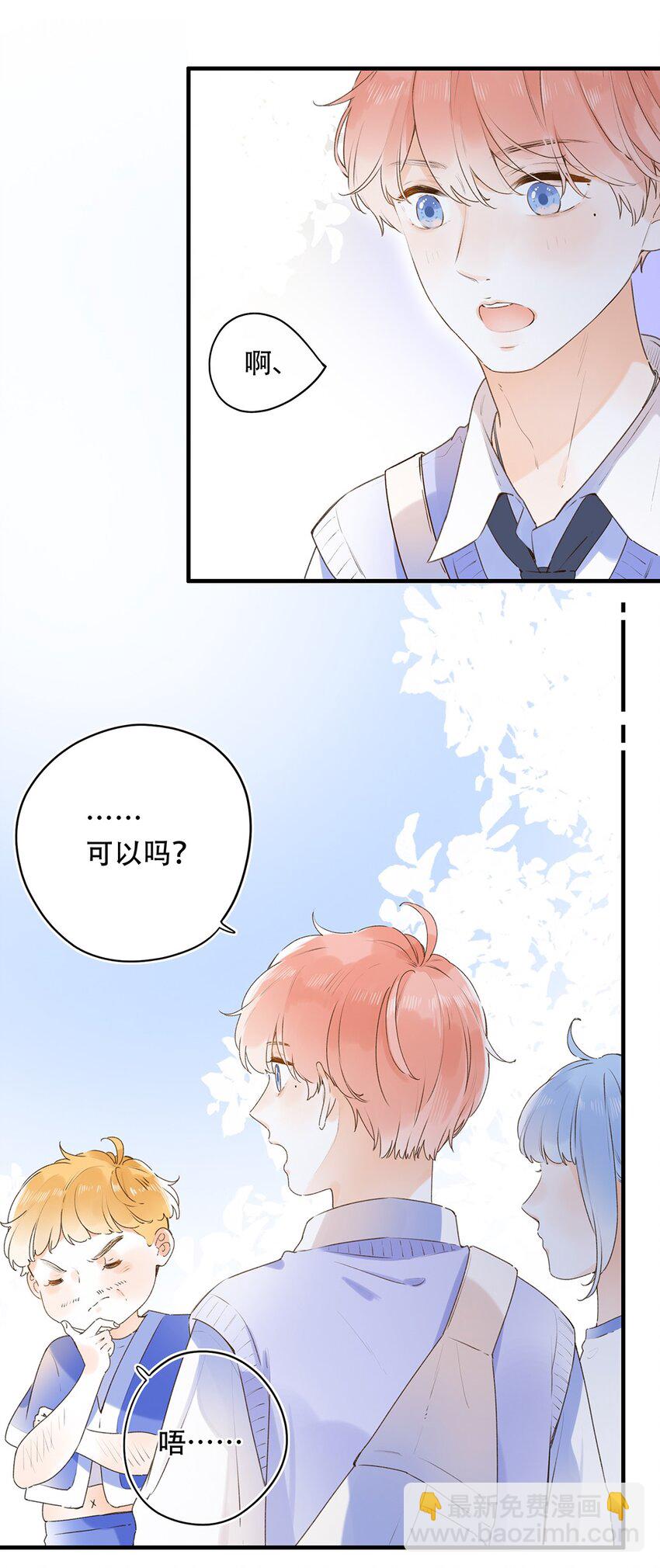 026 你们是情侣吗？18