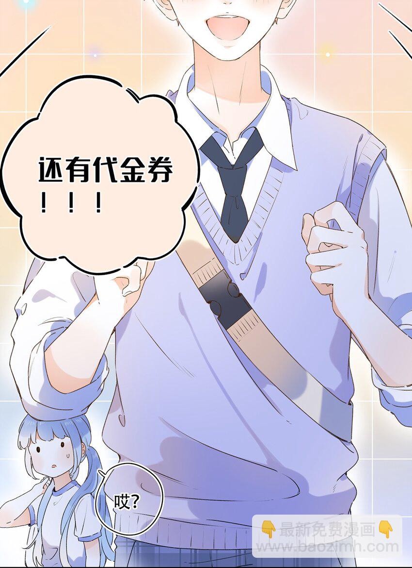 026 你们是情侣吗？2