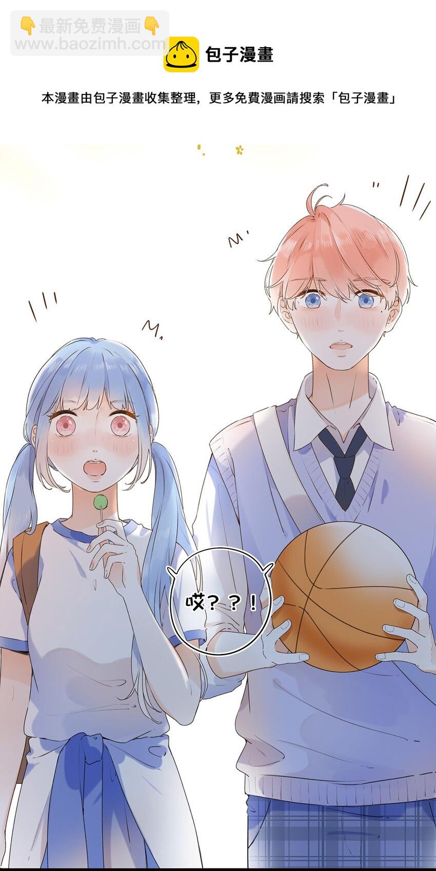 026 你们是情侣吗？20