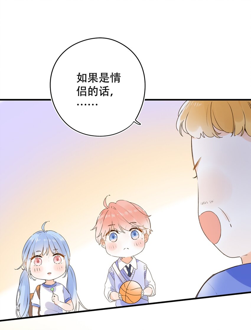 026 你们是情侣吗？21