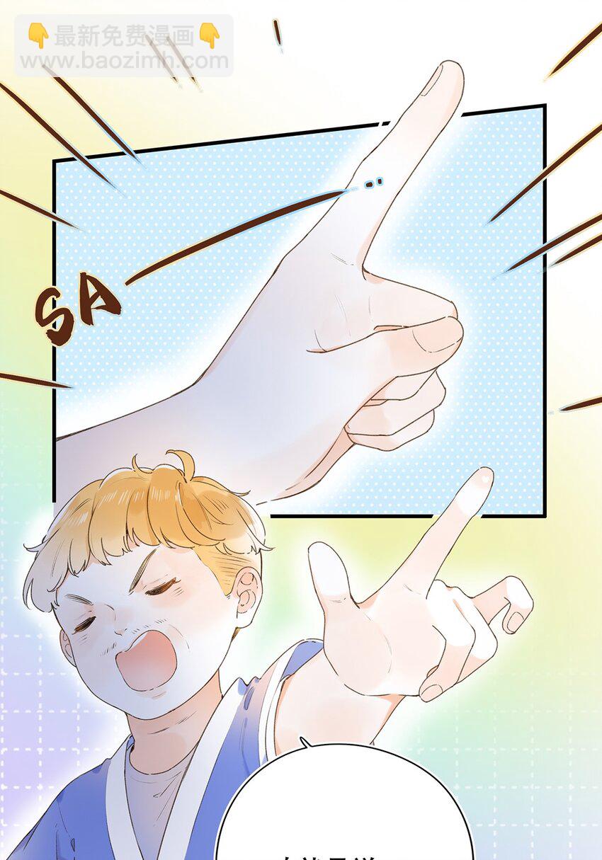 026 你们是情侣吗？22