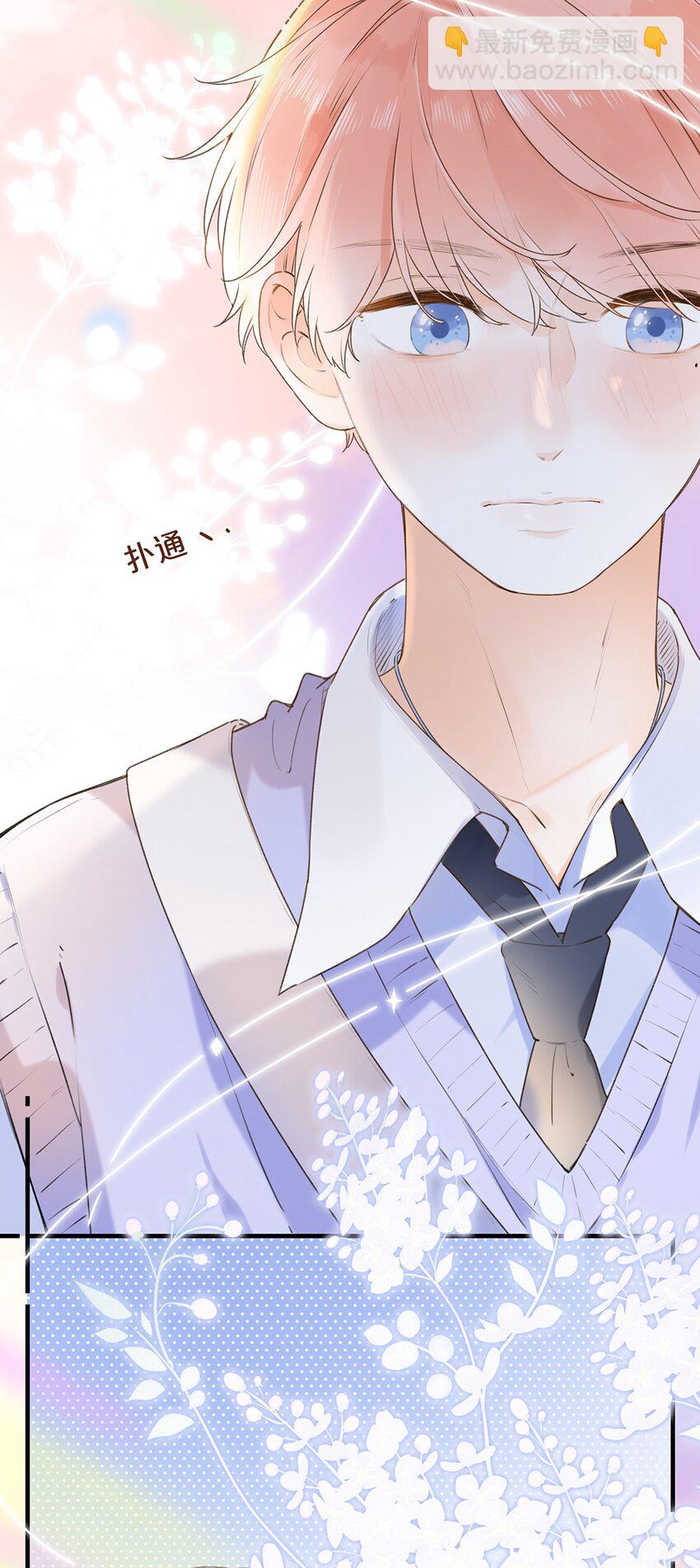 026 你们是情侣吗？29