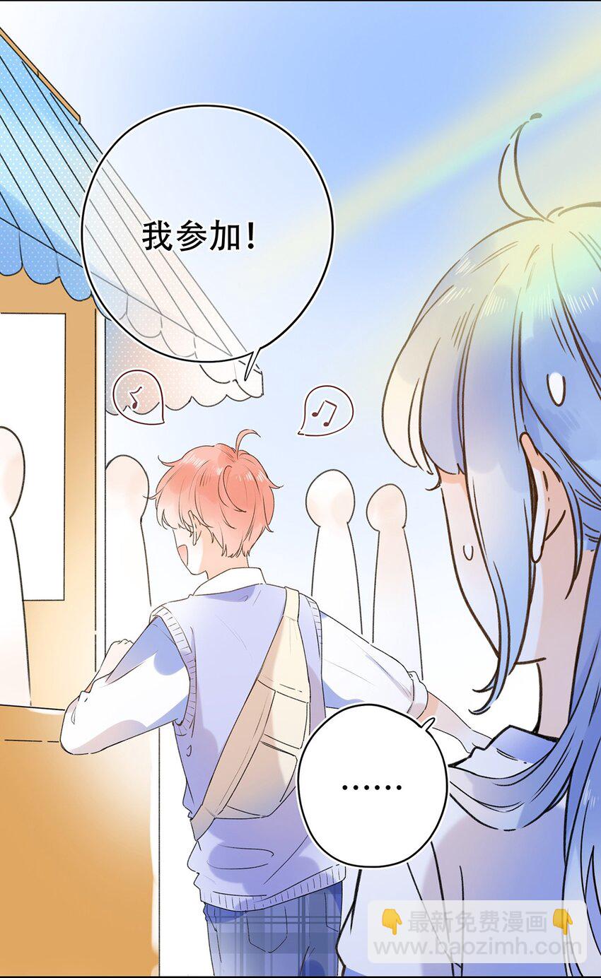 026 你们是情侣吗？3