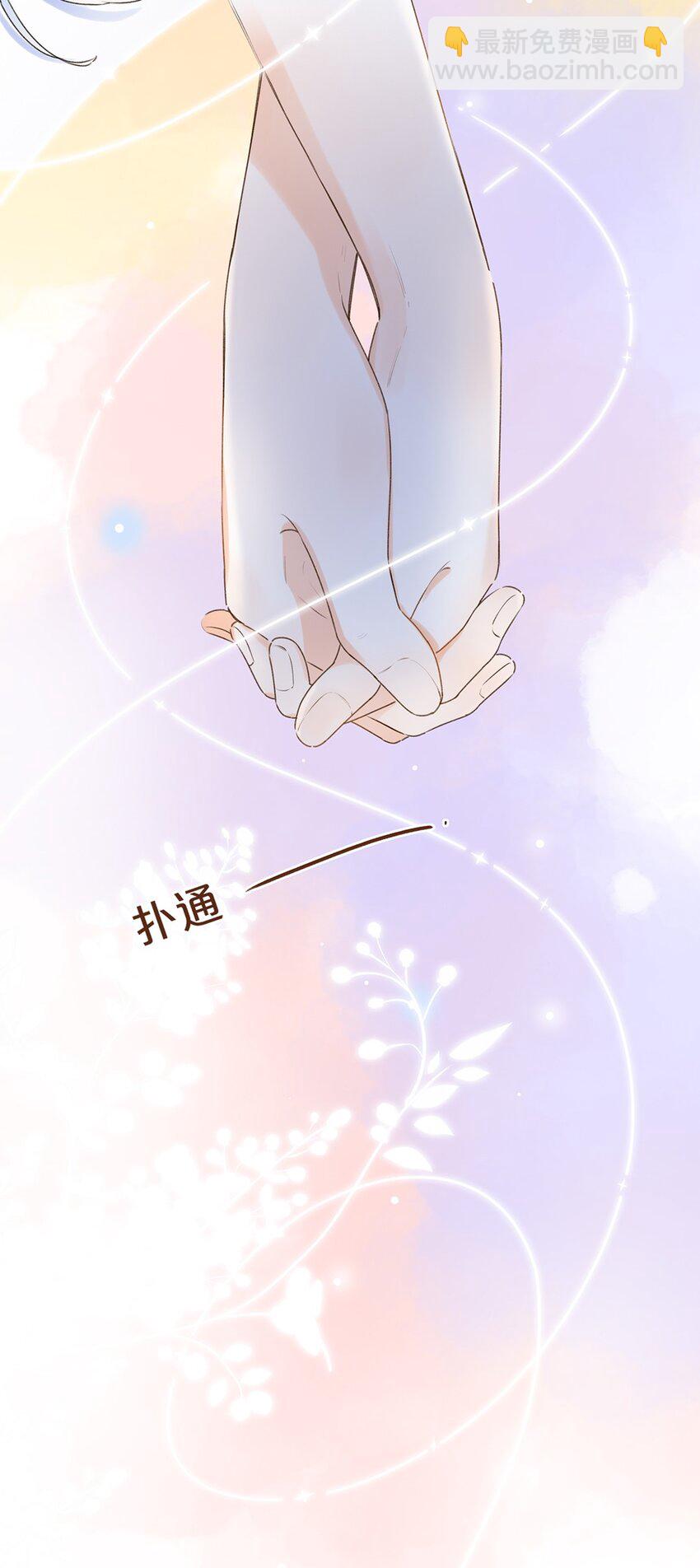 026 你们是情侣吗？31