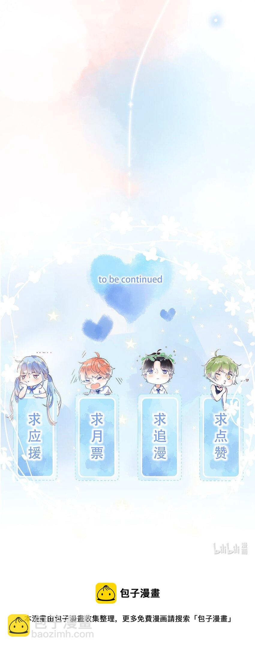 026 你们是情侣吗？32