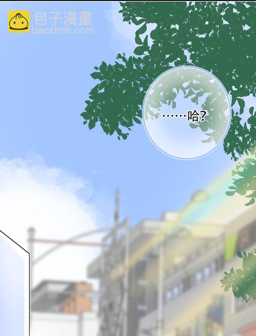 026 你们是情侣吗？5