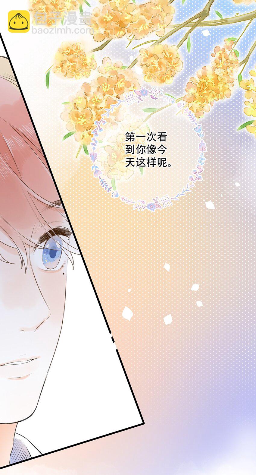 027 你可以依靠我18