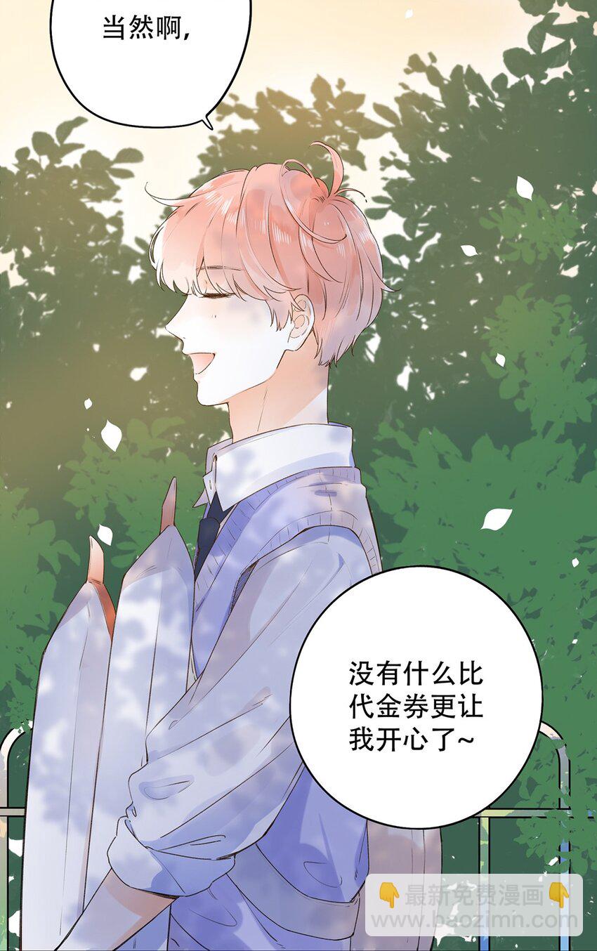 027 你可以依靠我8