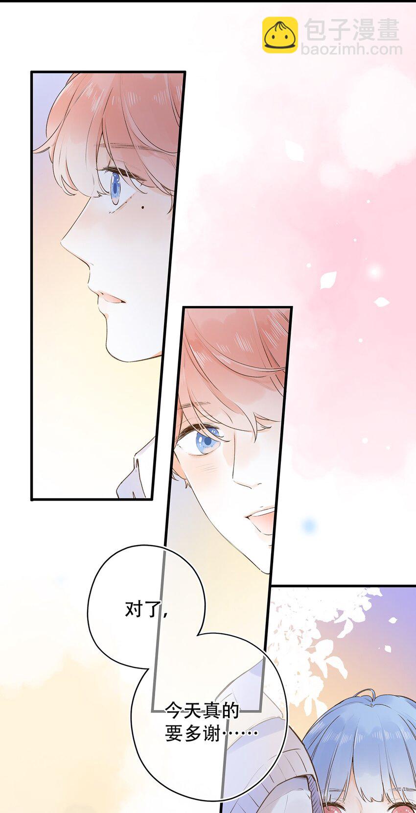 027 你可以依靠我9