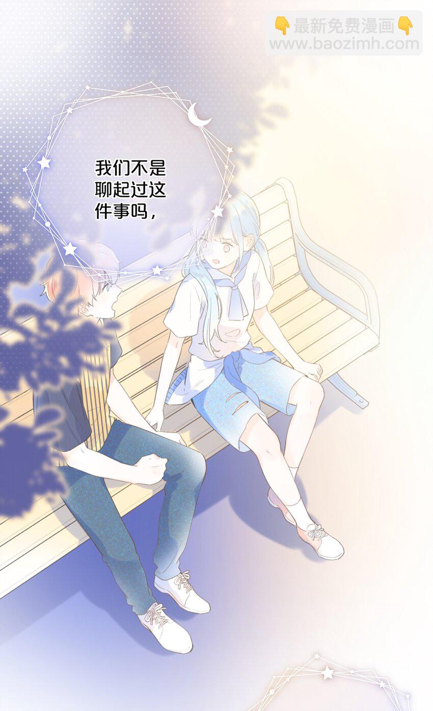 029 会好起来的10
