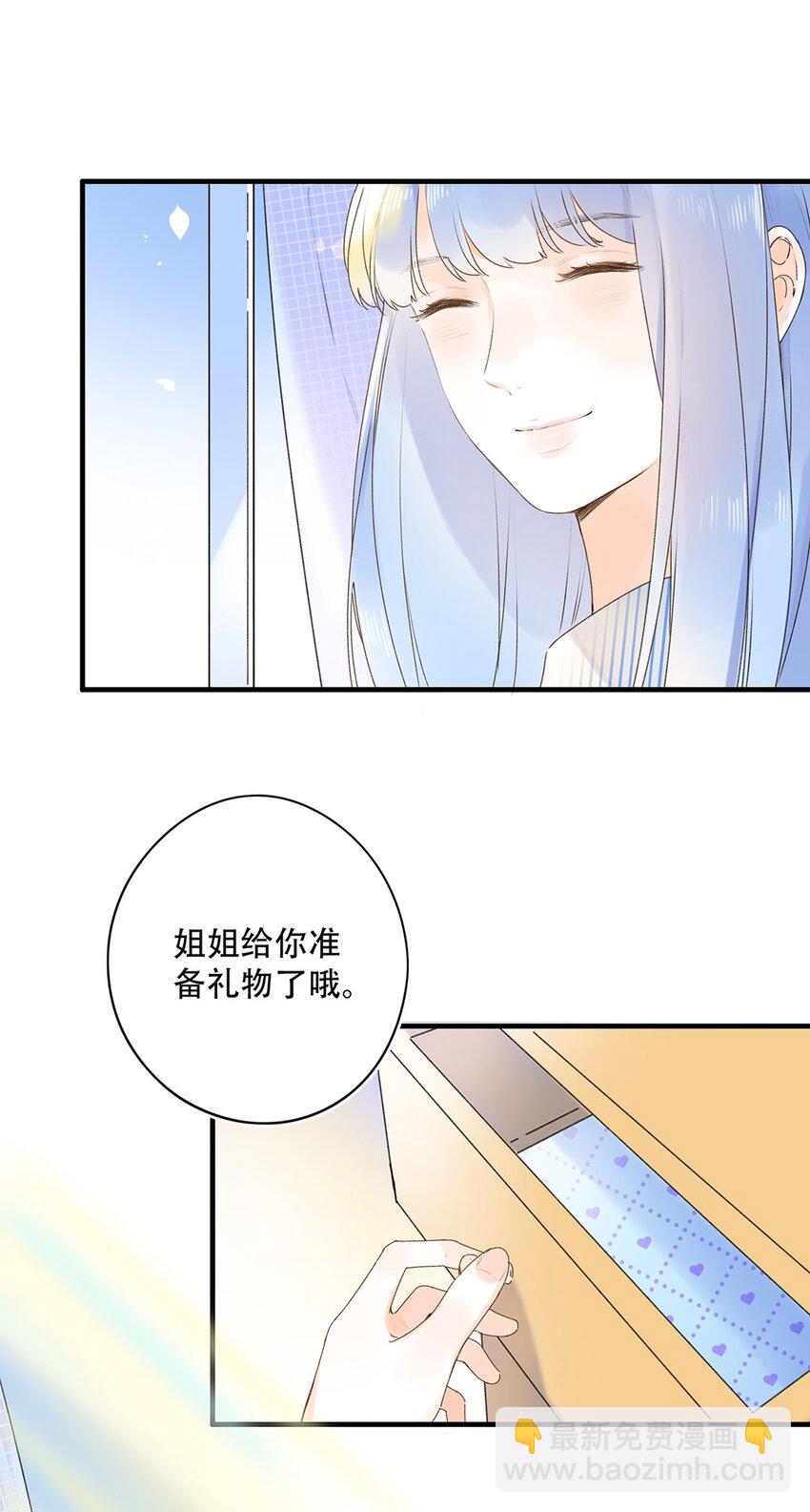 029 会好起来的16