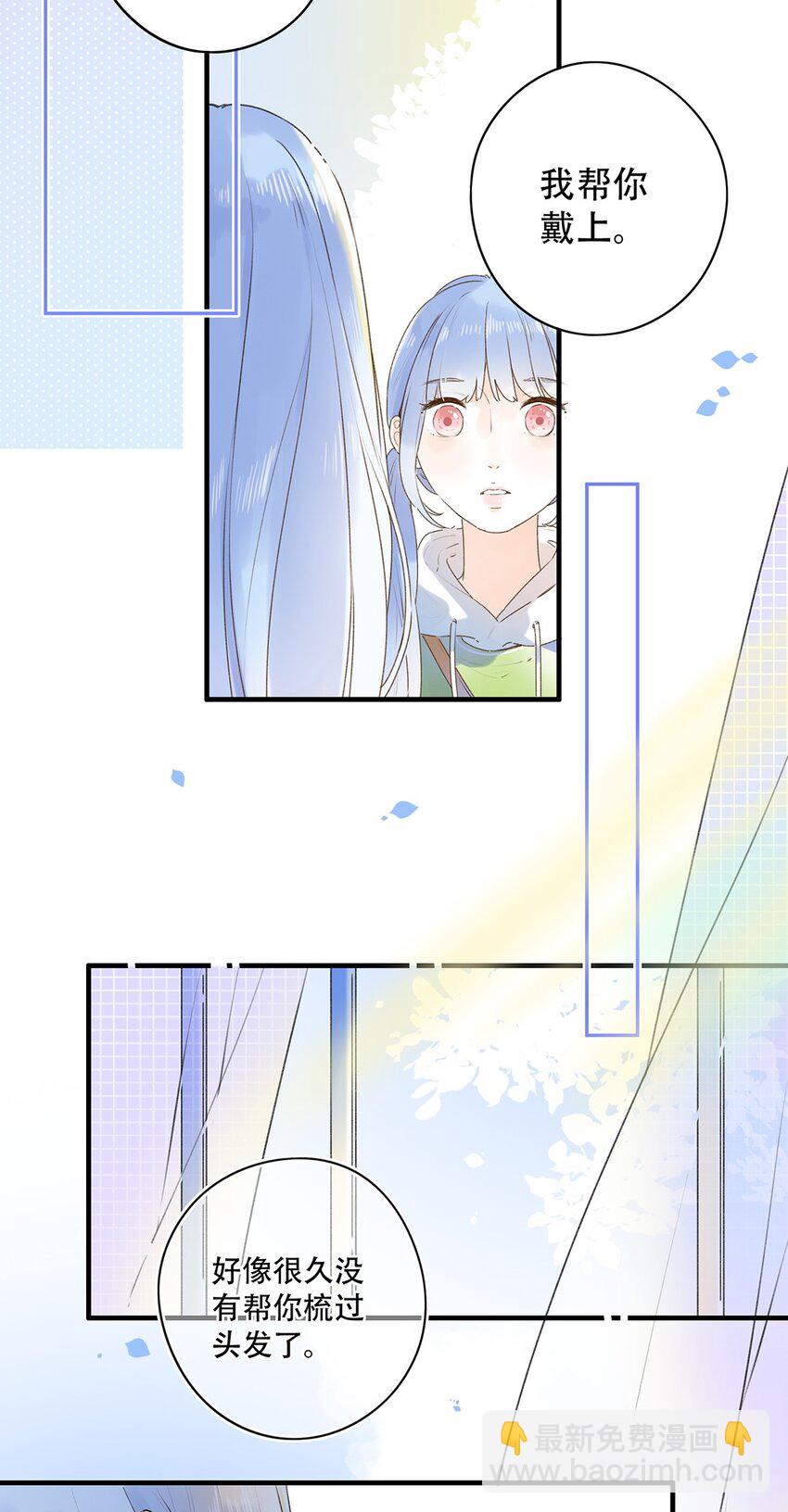 029 会好起来的23