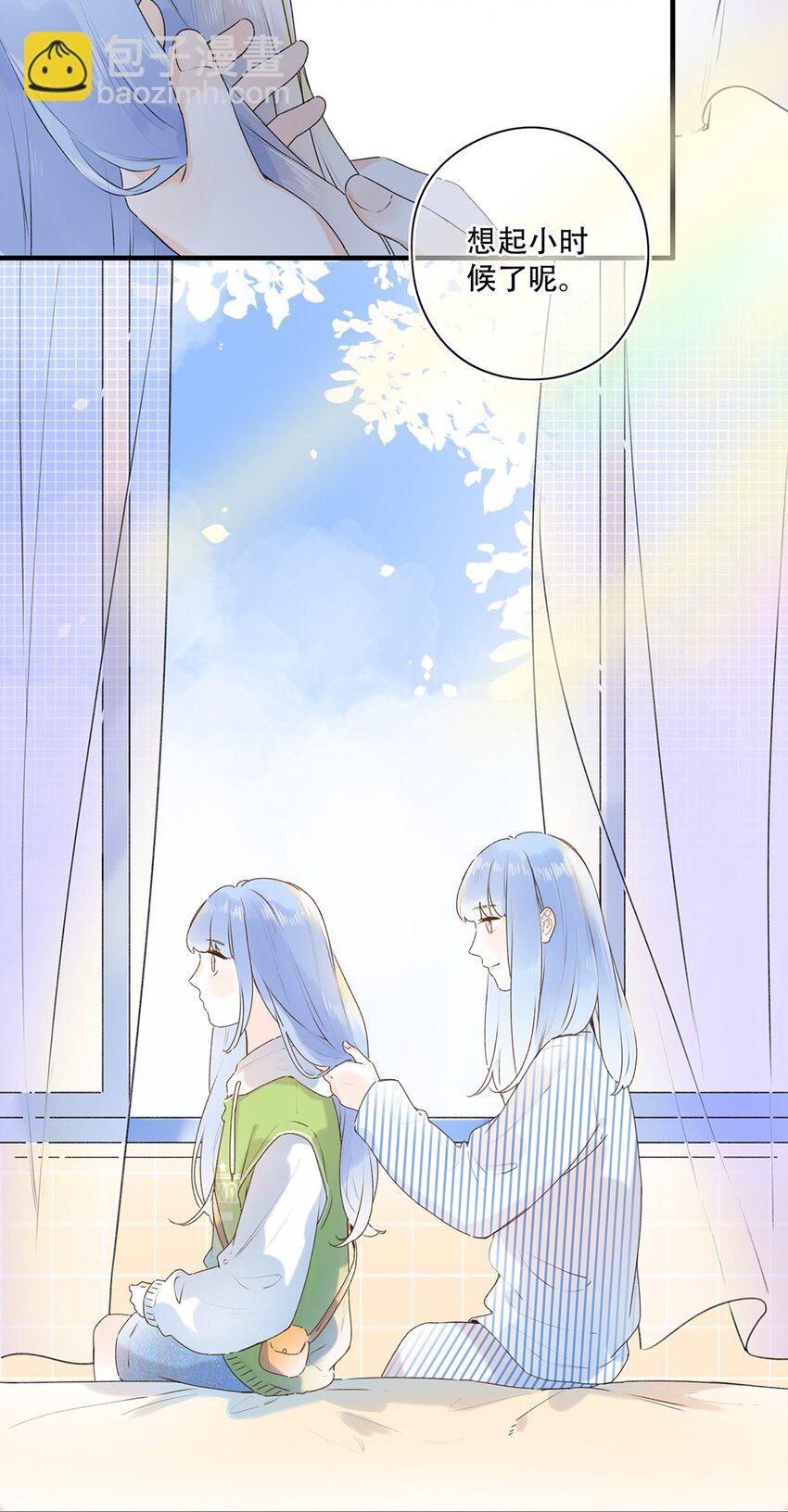 029 会好起来的24