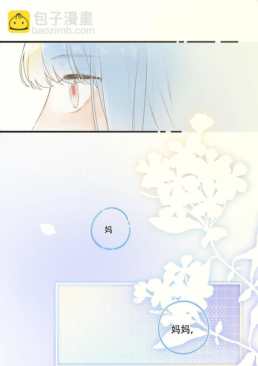 029 会好起来的26