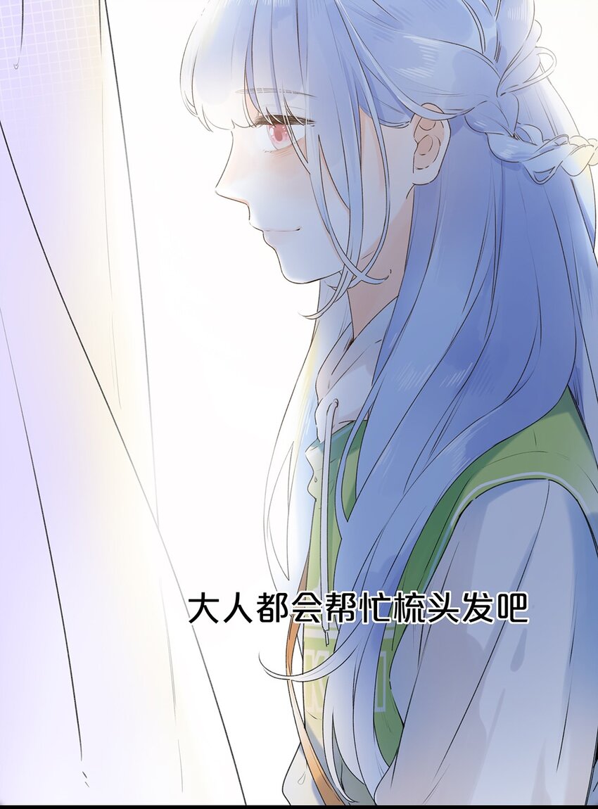 029 会好起来的29