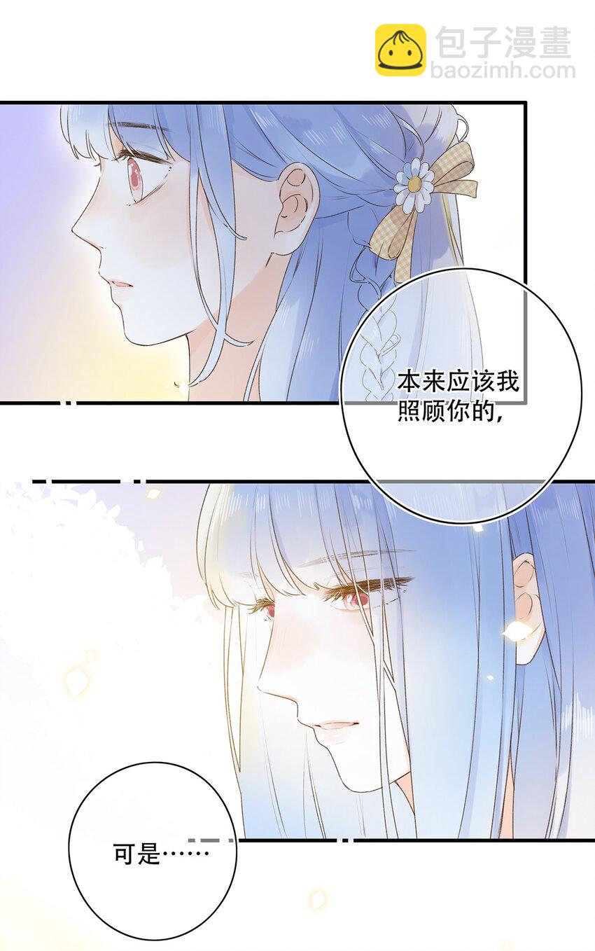029 会好起来的35