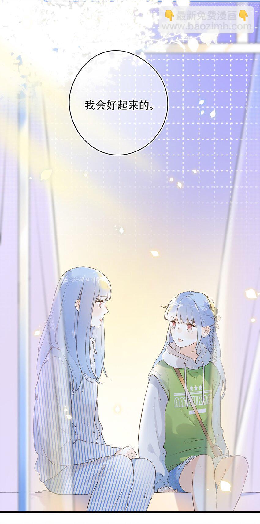 029 会好起来的37